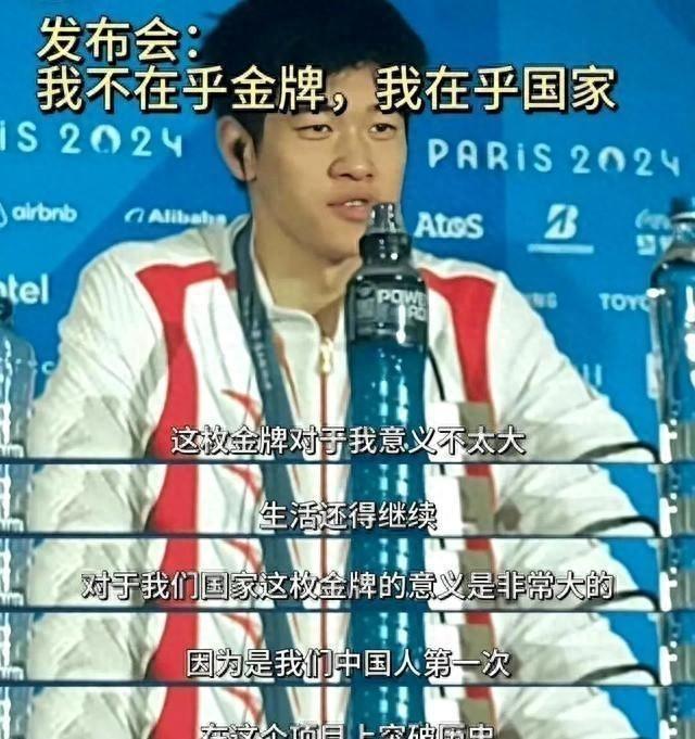 潘展乐谈日常不完美之道