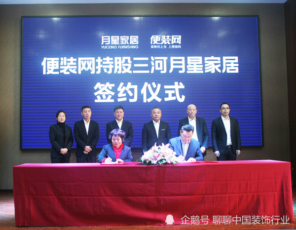 三河新闻最新动态更新