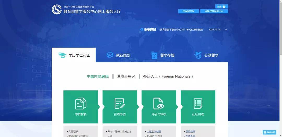 太古里最新任务与技能学习指南，详细步骤助你轻松掌握！