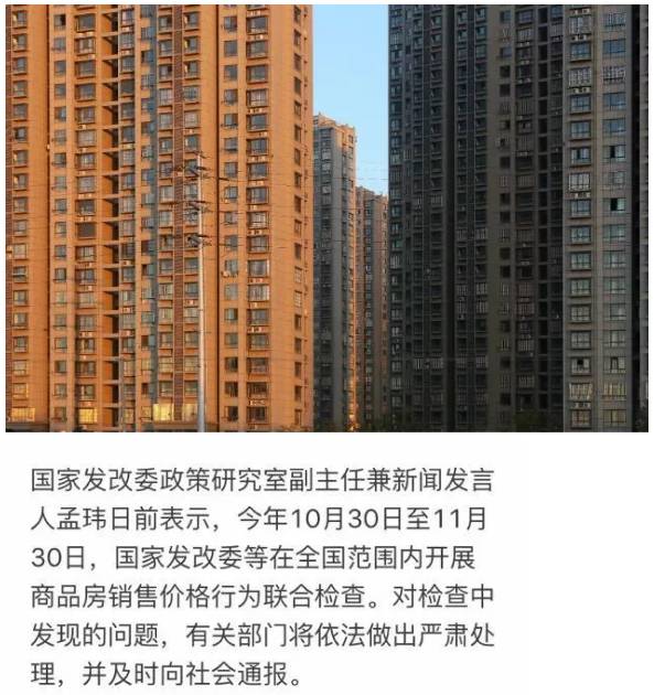 沧州小区房价最新排名及其背后的温馨故事