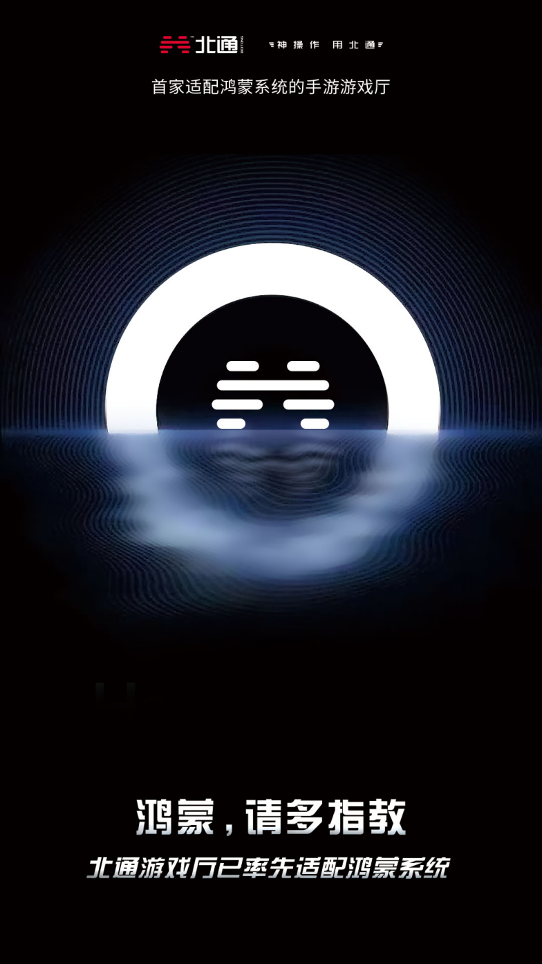 科技守护生活