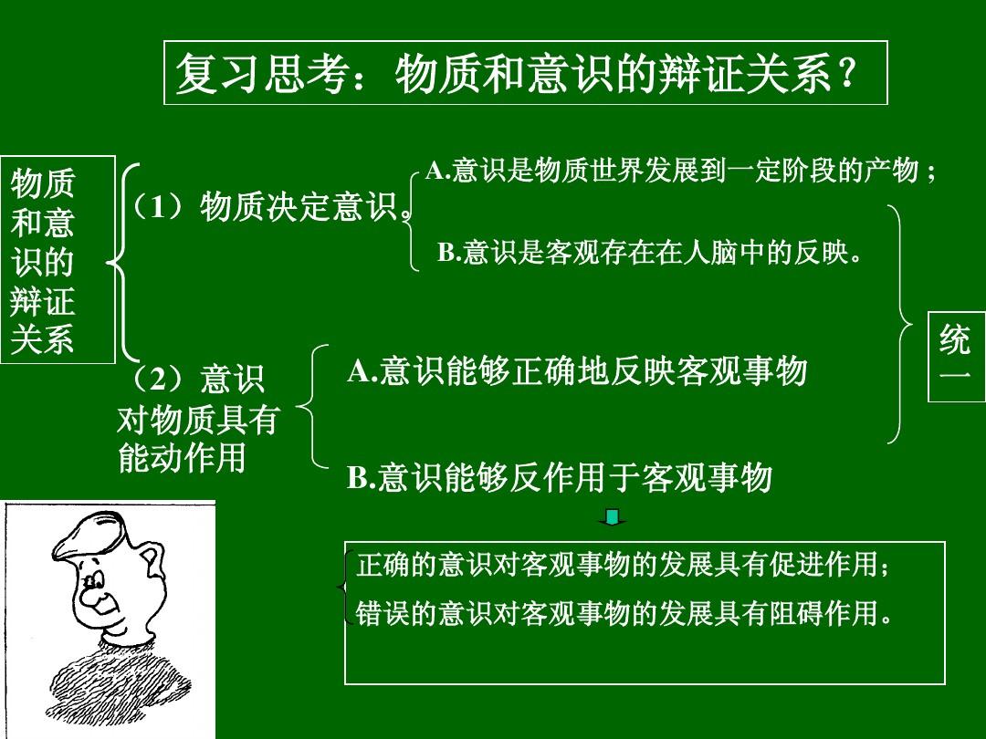 现象认知题最新探讨与解析