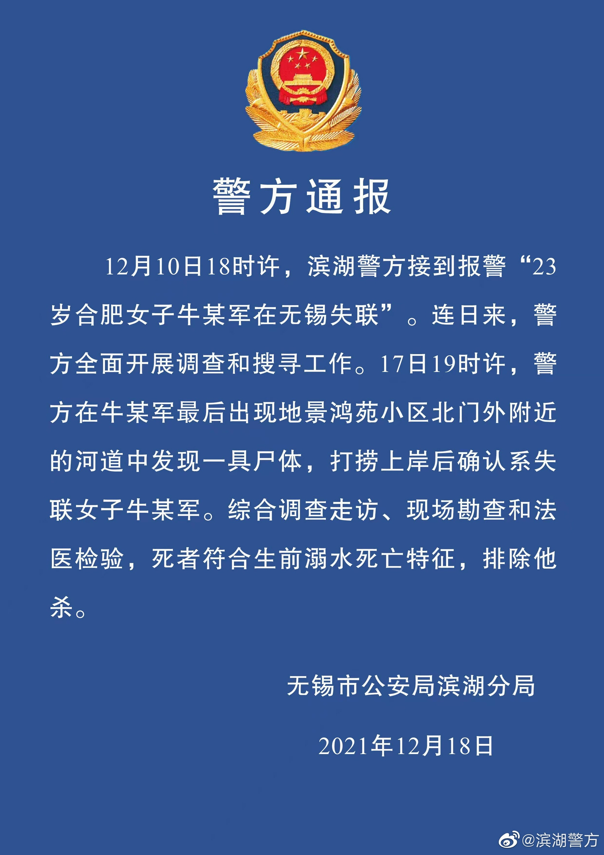最新疫情动态，变化的力量与学习的自信成就之路