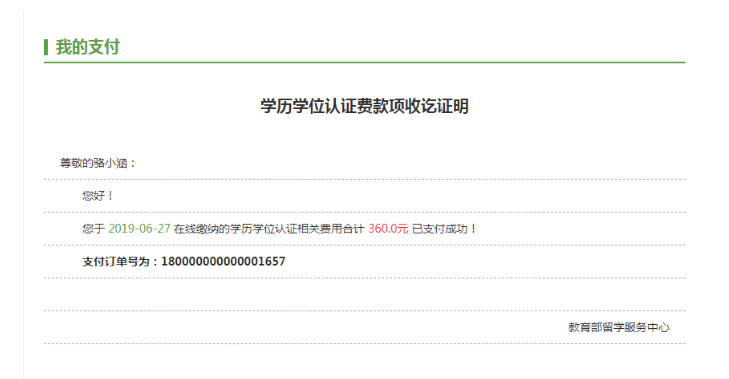 最新资讯与技能学习指南，轻松掌握任务完成及技能提升秘籍