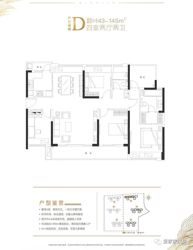最新求是科技产品介绍及趋势展望