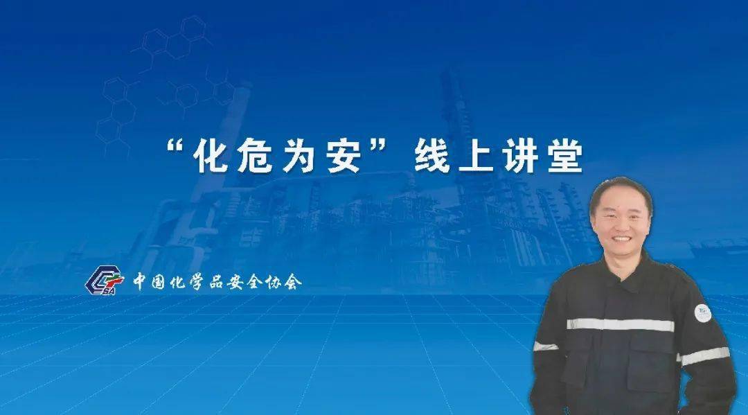 安监最新动态，深度解析背景、重要事件与当前地位