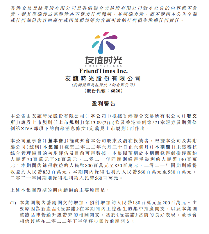 汉沽最新通告，启程自然之旅，探寻心灵宁静之地