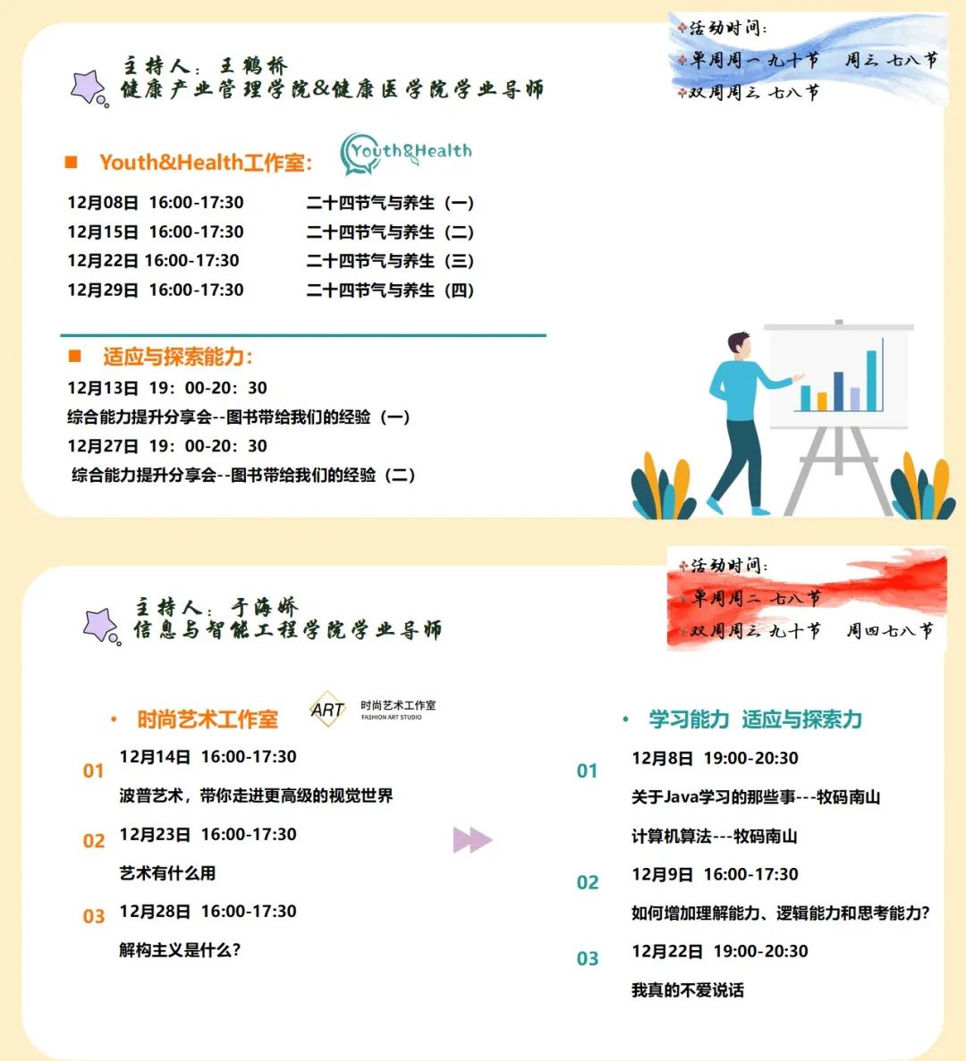 溧阳最新动态，任务完成与技能学习指南，详细步骤揭秘！