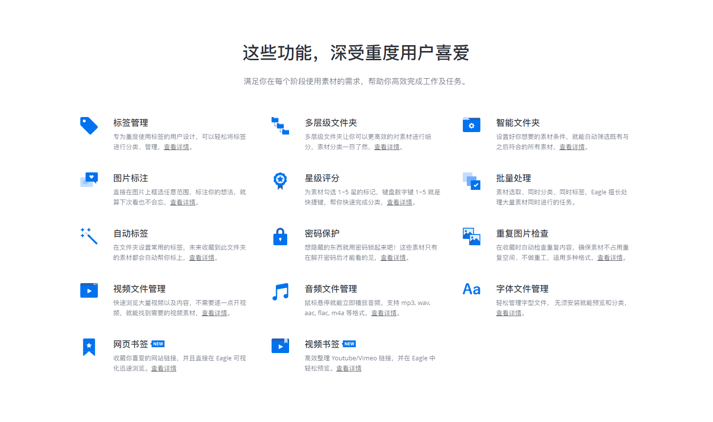 最新版资源获取与应用指南大全