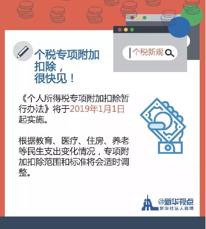 第4670页