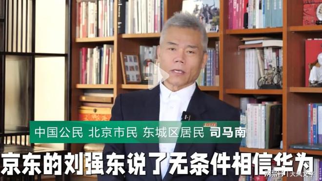 胖东来回应拒绝司马南直播，商业与舆论的较量