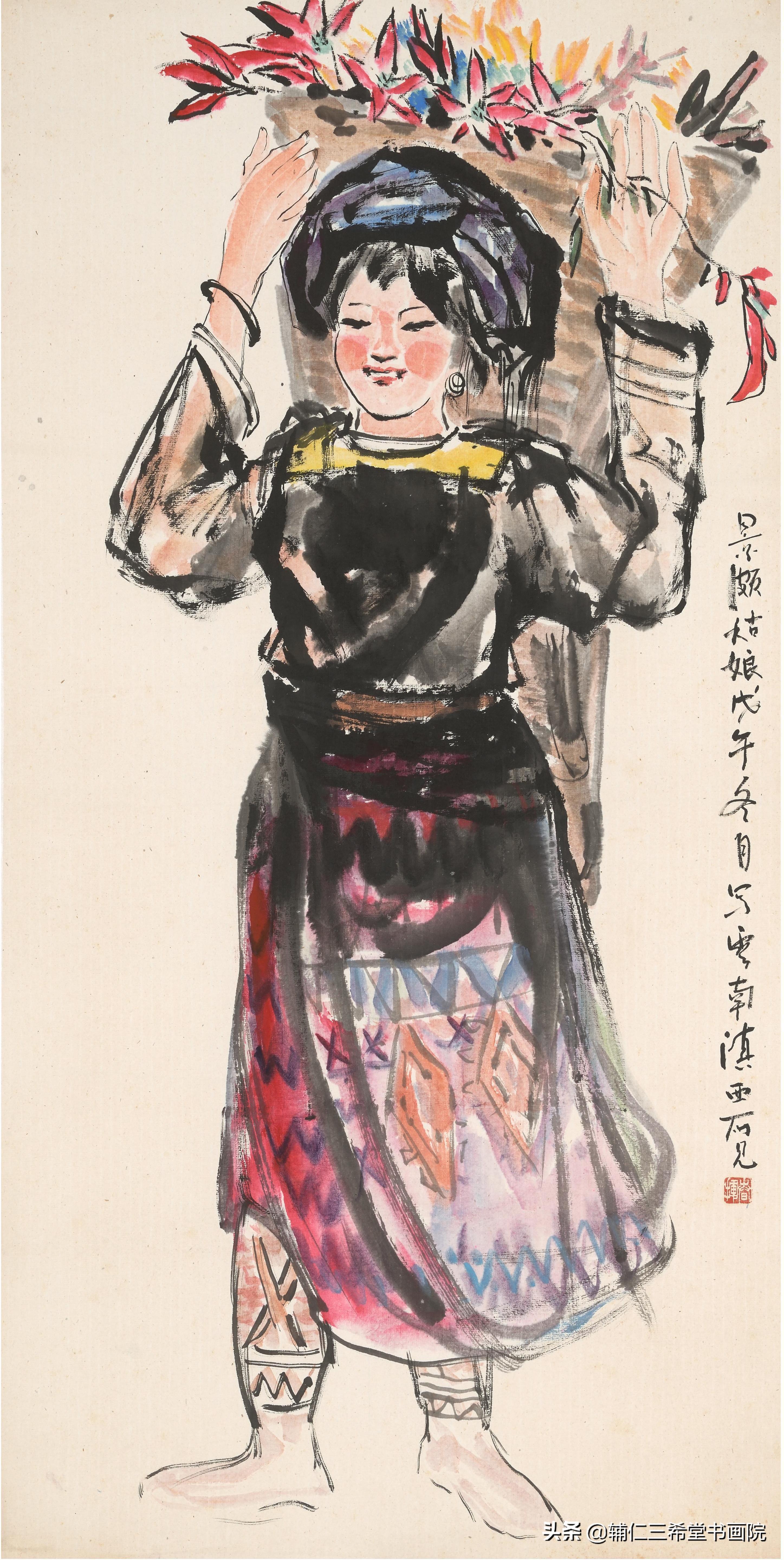 第4654页