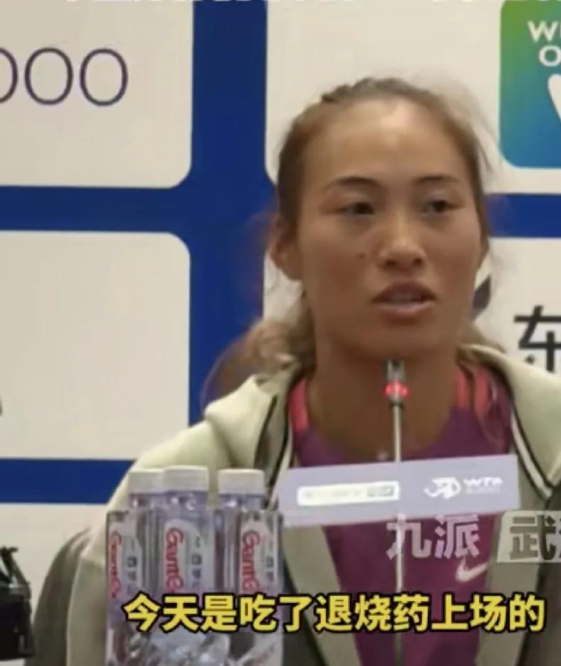 武网决赛，郑钦文带病上阵，退烧药背后的坚韧意志之战