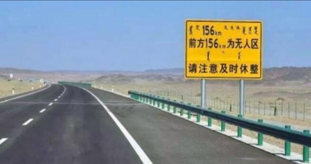 应对策略 第3页