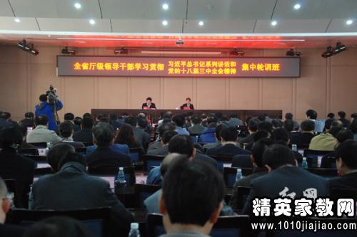 时代变迁与个人发展