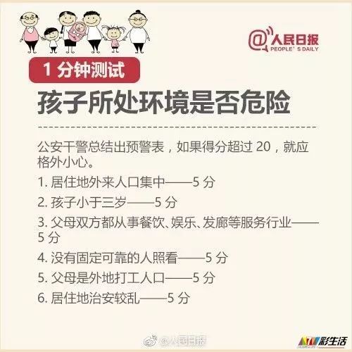 准大学生们的暖心行动，深夜火车站旁的小巷邂逅与抱娃票妈妈的温情故事