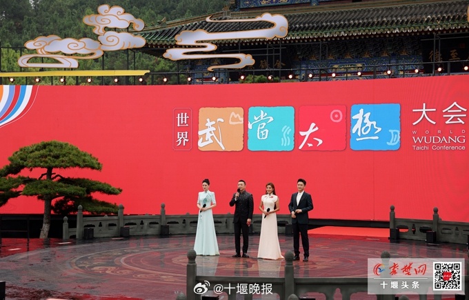 太极舞动中的缘分与陪伴，世界武当太极大会温情开幕