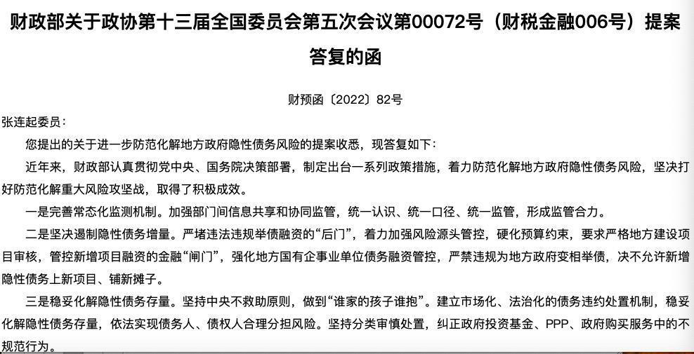 铁路公路涂料 第1161页