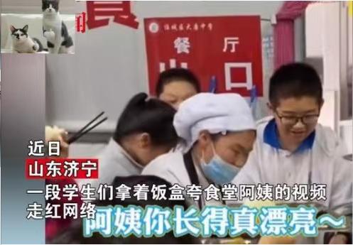 男生食堂买饭遭阿姨多次忽视与驱赶，应对方法与指南