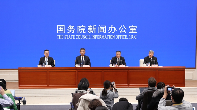 国新办发布会