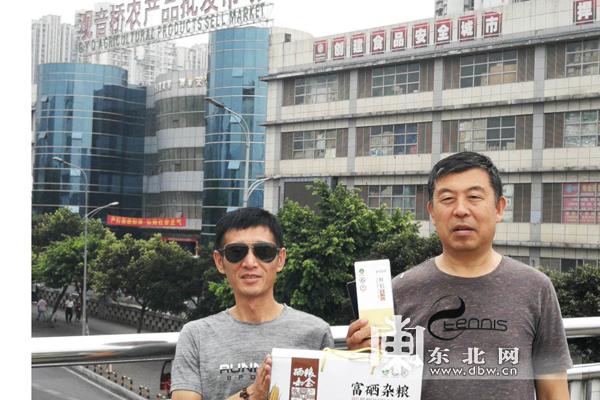 过期大米重新销往学校引发关注，重庆通报情况说明