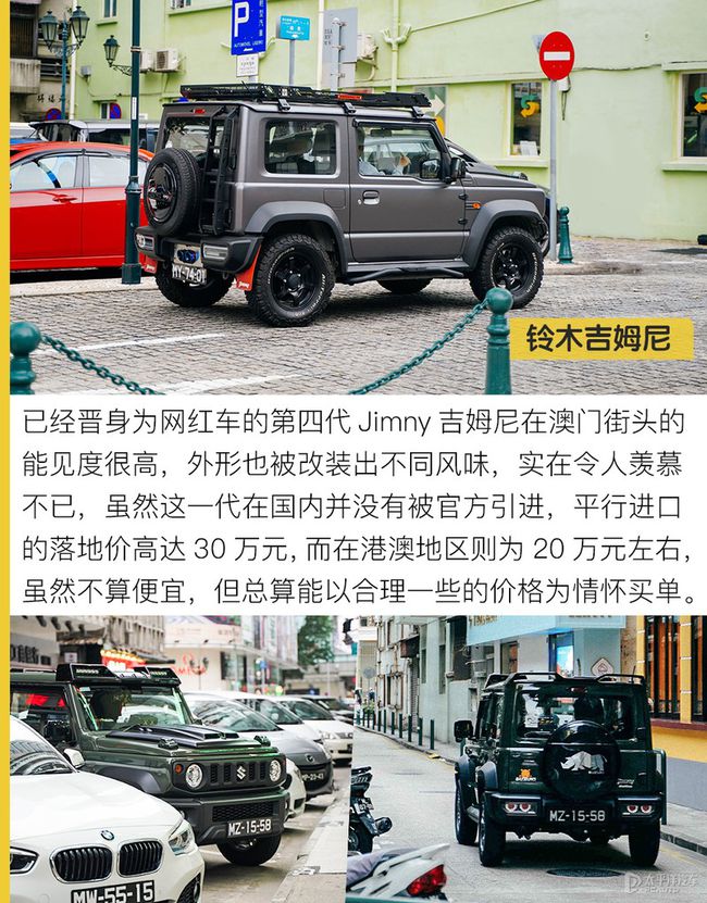 2024新澳门正版免费资料车，数据资料解释落实_iShop53.20.77
