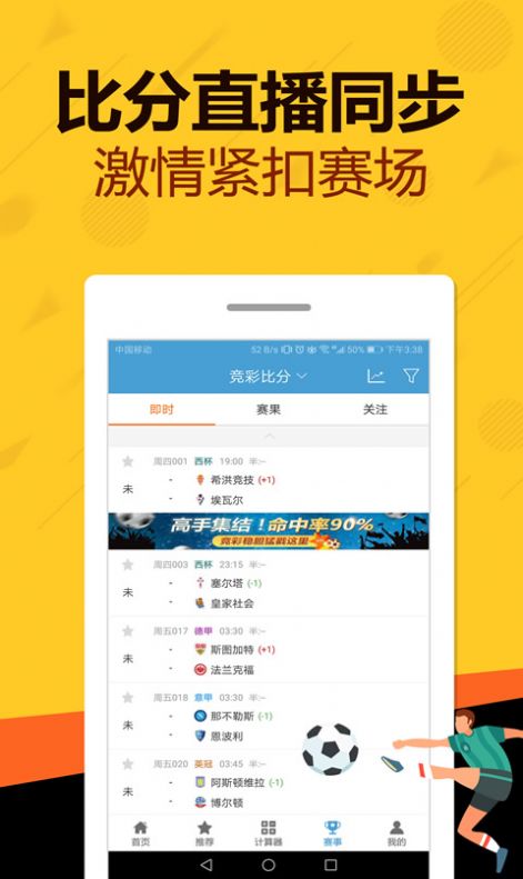 铁路公路涂料 第1158页