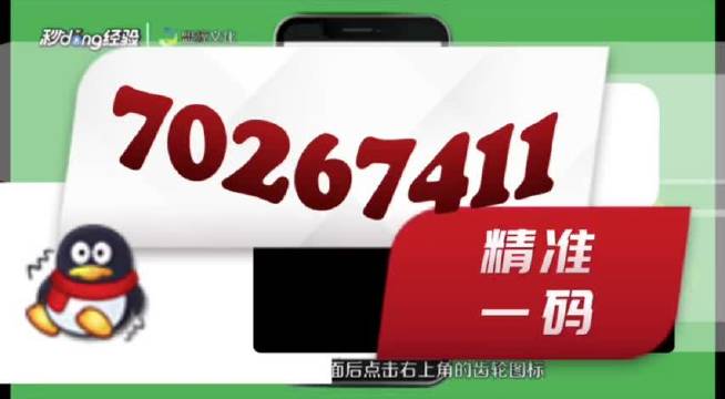 2024澳门管家婆一肖一码，绝对经典解释落实_iShop97.59.2