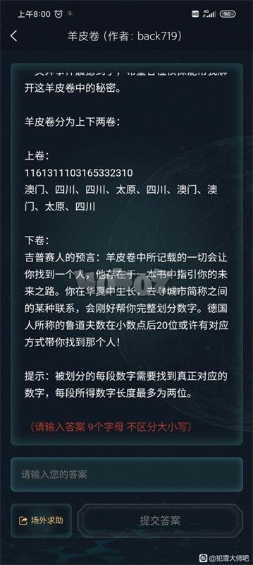 新澳门免费资料大全最新版本更新内容，最新答案解释落实_iShop70.5.4