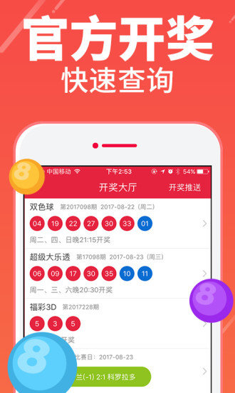 互联网服务 第1146页