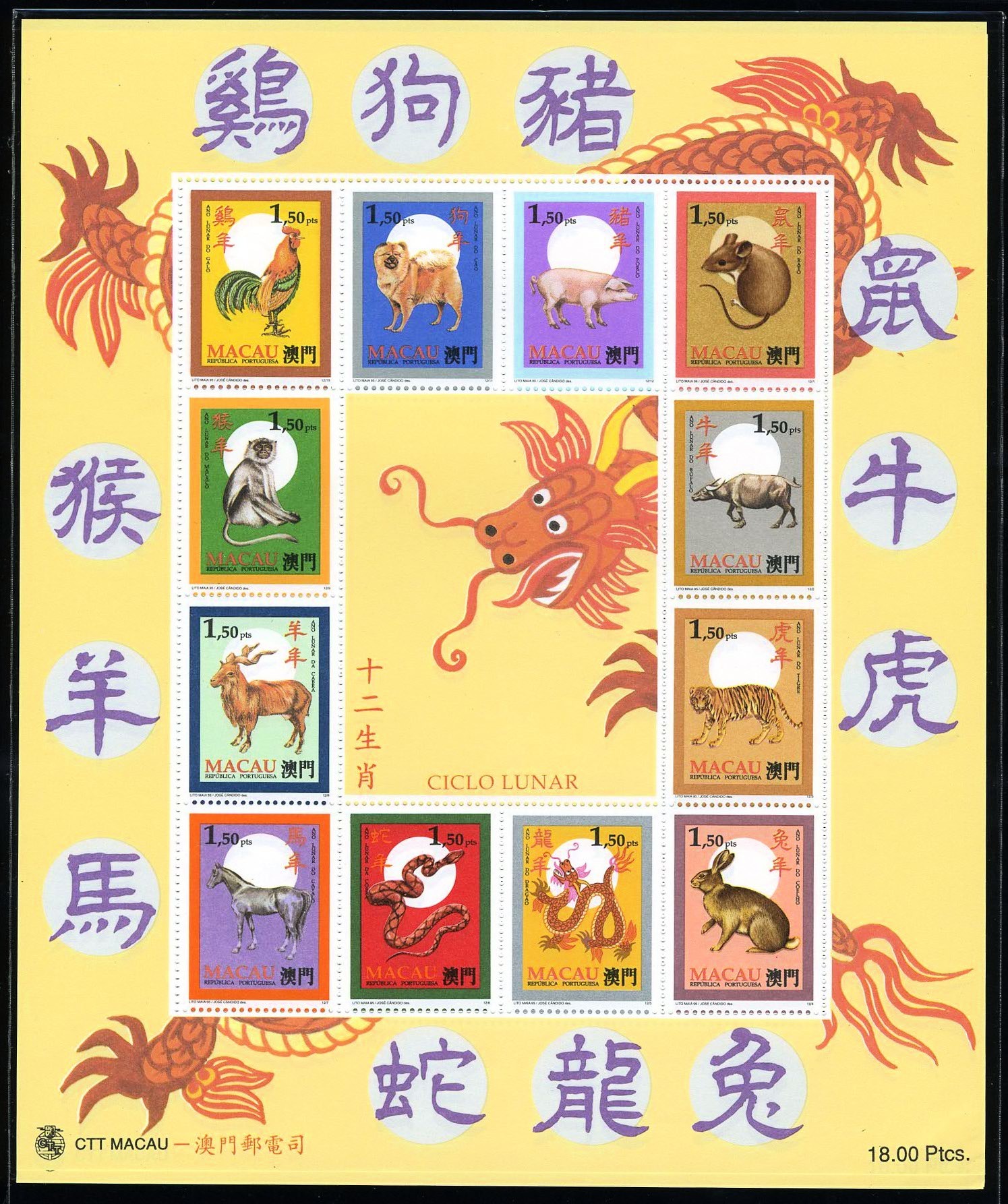 澳门正版资料大全资料生肖卡，全面解答解释落实_iShop50.35.13