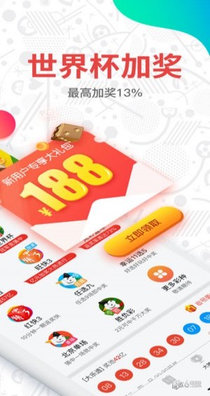 2023澳门天天彩开奖结果，准确资料解释落实_ios24.48.61