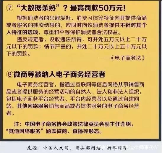 新澳门免费资料大全最新版本更新内容，决策资料解释落实_战略版95.2.24