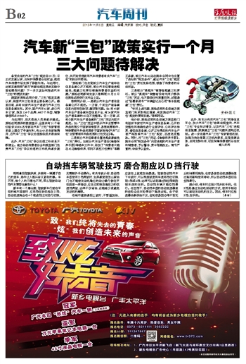 2024新澳门天天开好彩大全146期，最新正品解答落实_GM版27.39.8
