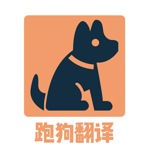 7777788888新版跑狗，动态词语解释落实_网页版71.20.16