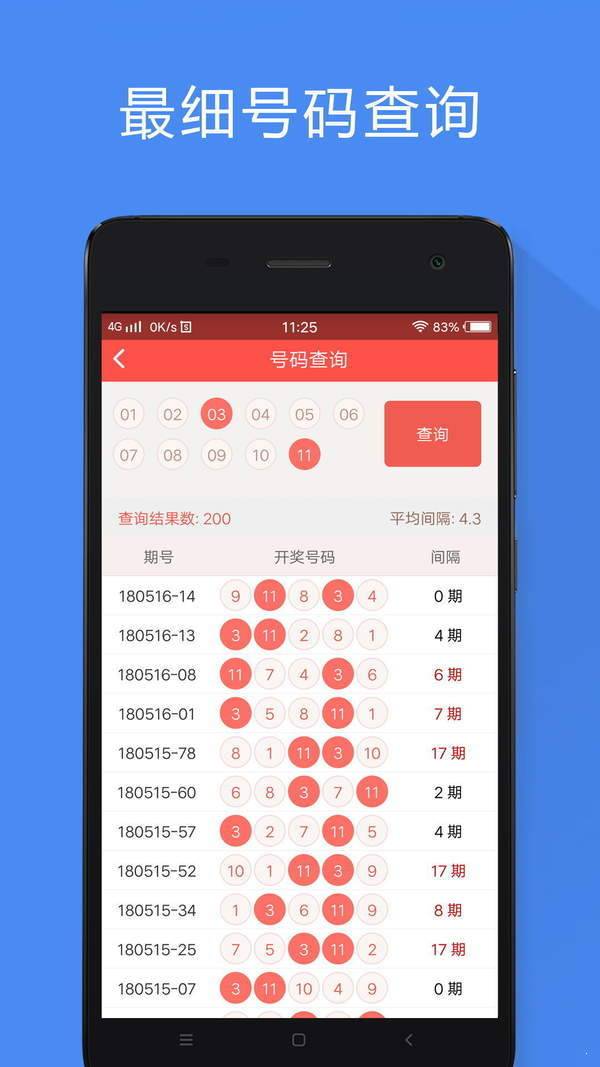 香港王中王资料大全免费，全面解答解释落实_ios83.9.11