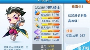 互联网服务 第1144页