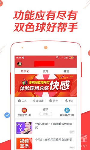 2024新澳门天天开好彩大全孔的五伏，时代资料解释落实_网页版97.8.17