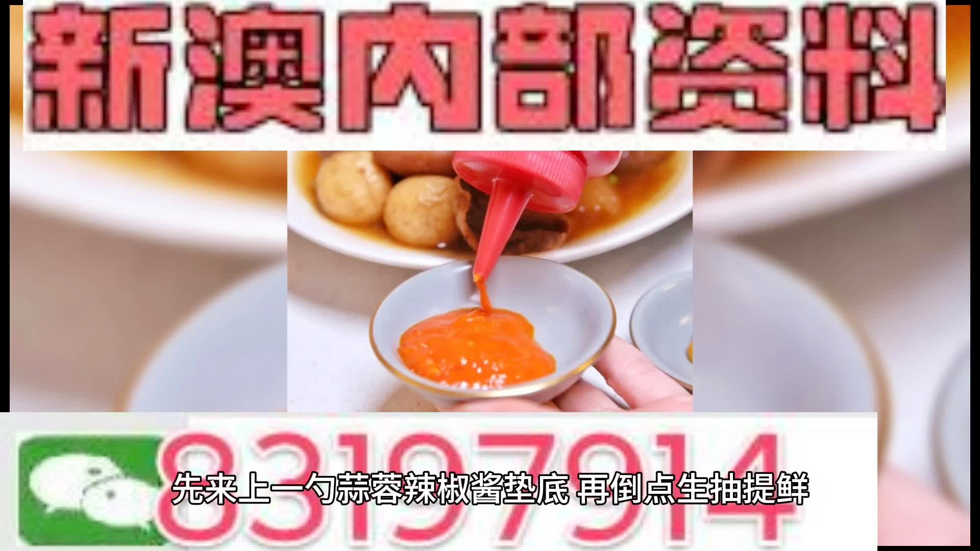 新奥资料免费精准期期准，效率资料解释落实_ios23.32.25