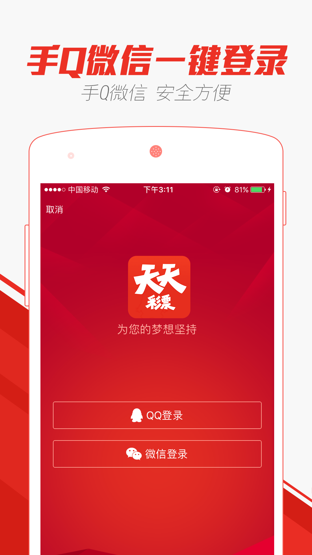 2024年新澳门天天彩开彩结果，决策资料解释落实_V版82.12.69