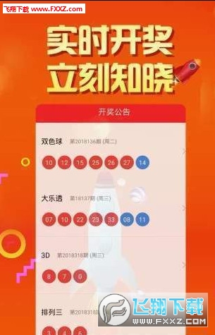 2024年天天开好彩资料，准确资料解释落实_WP77.40.49