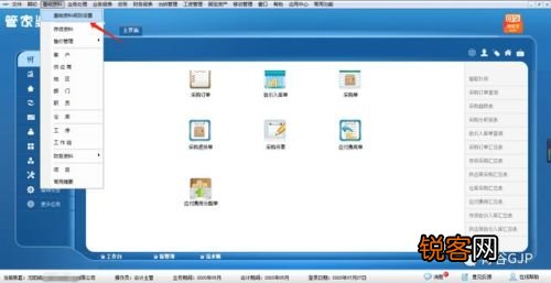山东汇搜网络技 第1134页