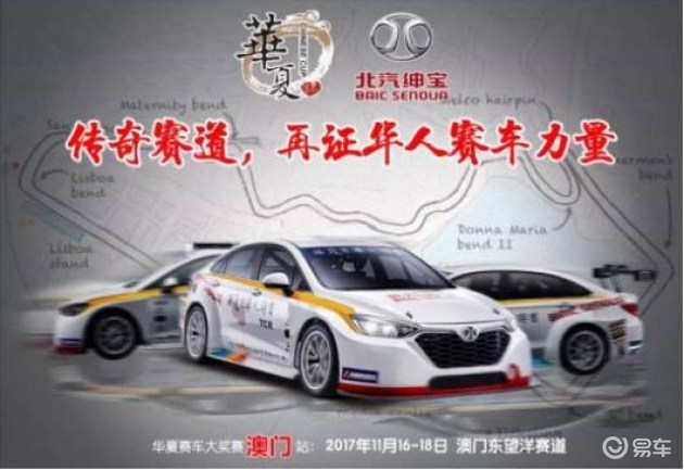 2024新澳门正版免费资料车，最新答案解释落实_3D7.34.45