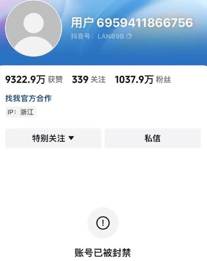 博主大蓝