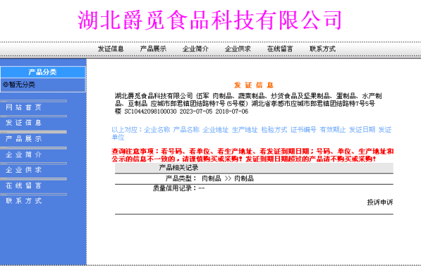 澳门三肖三码精准100%公司认证，最新答案解释落实_iPad75.78.79