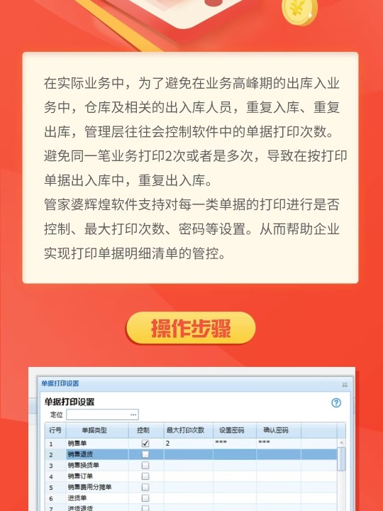 管家婆一肖一码100正确，动态词语解释落实_iShop97.59.2