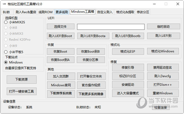 管家婆一码中一肖，最新答案解释落实_V版31.68.59