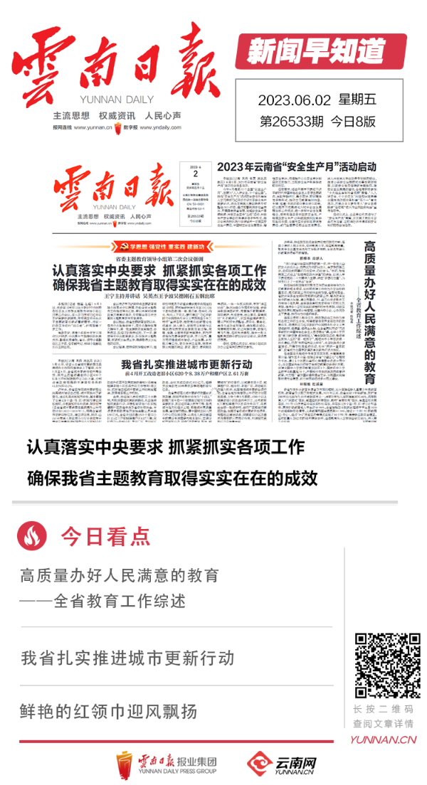 铁路公路涂料 第1151页