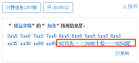 刘伯温四肖中特选料930的下载方式，全面解答解释落实_3D74.52.50