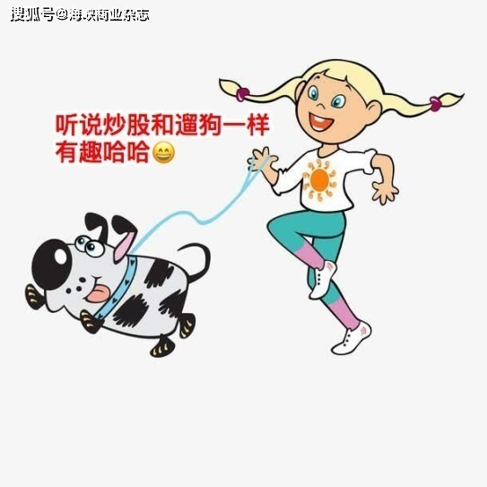 7777788888新版跑狗，动态词语解释落实_iShop13.3.68